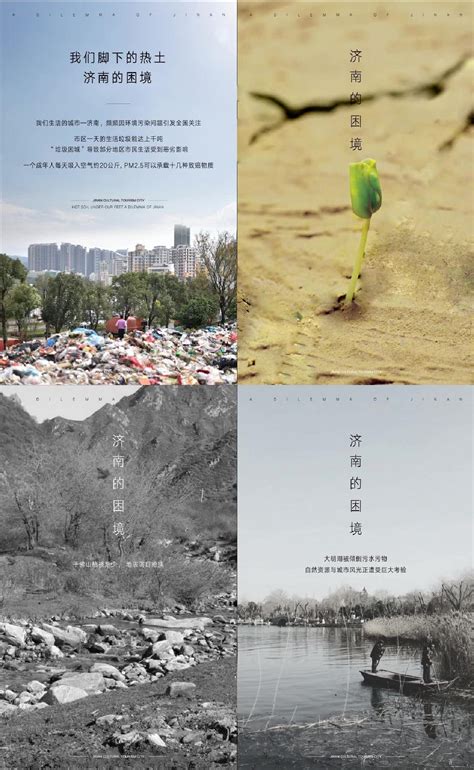 环保创意海报|平面|海报|老王l - 原创作品 - 站酷 (ZCOOL)