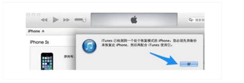 苹果5开机显示连接iTunes 苹果开机显示iTunes_360新知