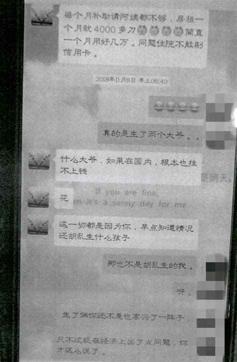 任贤齐帮寻找的失联男童已去世，父亲：遗体还没找到，还有很多疑点有待弄清楚_手机新浪网