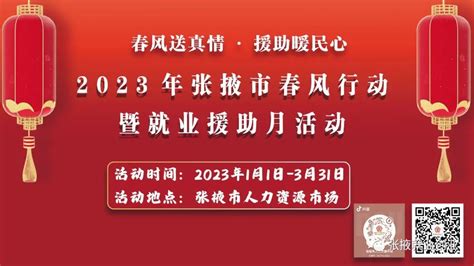 张掖市融媒体中心公开招聘工作人员笔试成绩公示