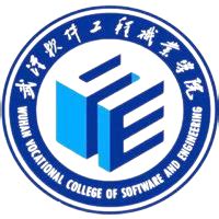 武汉软件工程职业学院-掌上高考