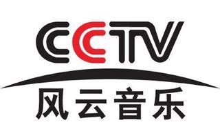CCTV风云音乐直播-「高清」CCTV风云音乐