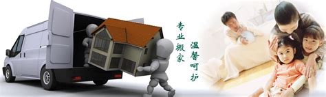 个人搬家-个人搬家电话010－60606063-个人搬家价格--北京兄弟无忧搬家有限公司
