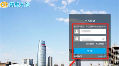 北京银行app怎么查询工资流水 查询交易明细方法_历趣