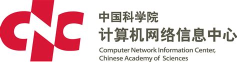 中国科学院计算机网络信息中心_360百科