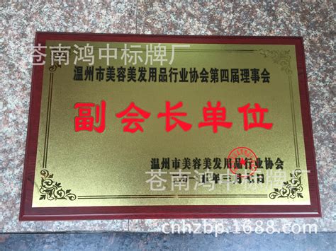 谷仓海外仓正式加入深圳跨协，被授予「副会长单位」称号__凤凰网