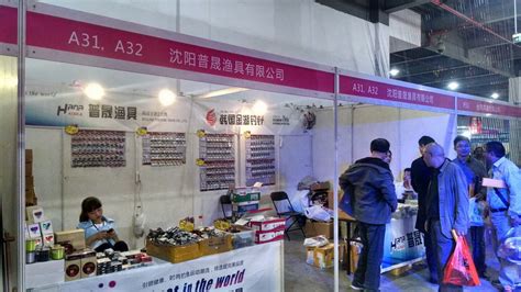 渔具展-渔具博览会-中国渔具博览会-2024渔具展