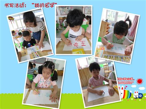 儿童姓名设计图片卡通,儿童名字绘画,儿童姓名卡片图片_大山谷图库