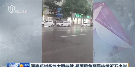 大雨倾盆 广东廉江现水浸-首页-中国天气网