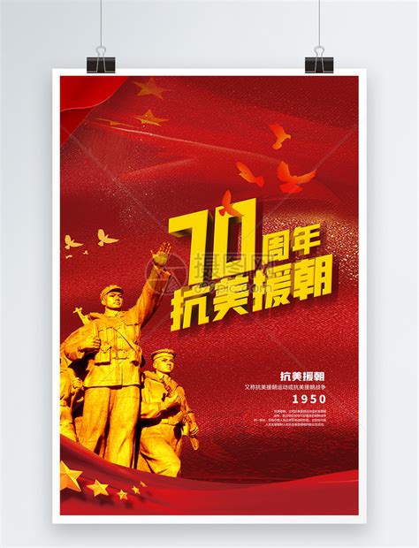 纪念中国人民抗日战争暨世界反法西斯战争胜利 - 上海科兴仪器有限公司