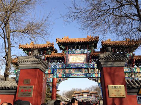 2022雍和宫-旅游攻略-门票-地址-问答-游记点评，北京旅游旅游景点推荐-去哪儿攻略