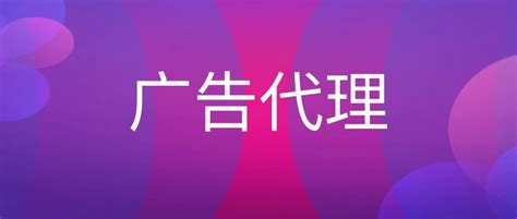 网络营销推广代运营哪家公司好 - 秦志强笔记_网络新媒体营销策划、运营、推广知识分享