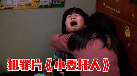韩国虐心电影《比悲伤更悲伤的故事》，看到悲伤，却要假装微笑_电影_高清1080P在线观看平台_腾讯视频