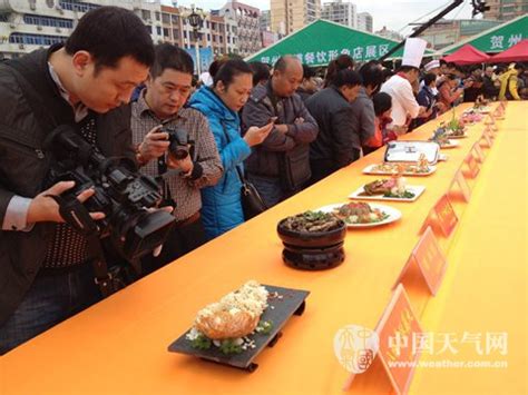 广西贺州2016特色长寿美食、特色旅游商品评选活动成功举办。_凤凰网资讯_凤凰网