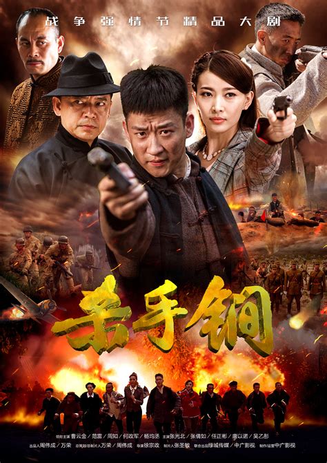 亚洲电影*电视剧图片 亚洲电影*电视剧图片