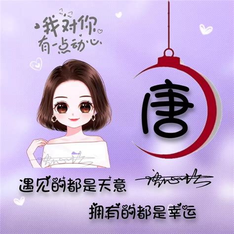 贺姓非主流头像