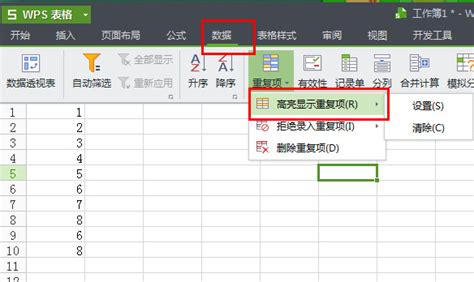 Excel查找功能在哪里-Excel表格中使用查找功能的方法教程 - 极光下载站