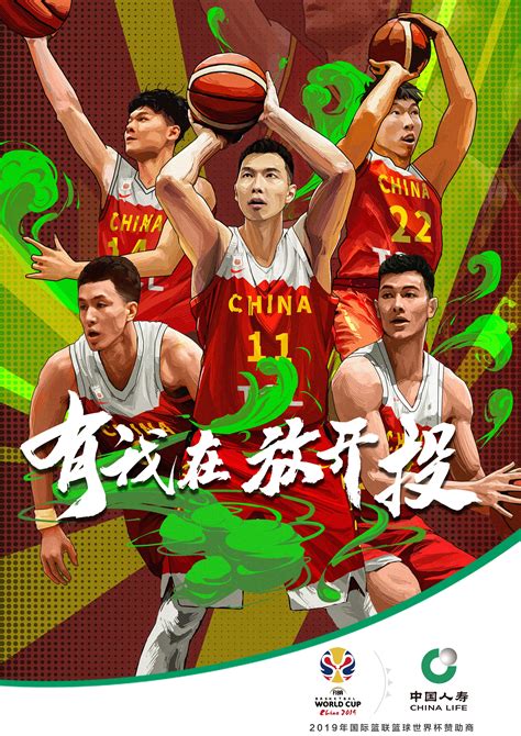 篮球队名简短有创意霸气，好听又霸气的篮球队名-杭元网