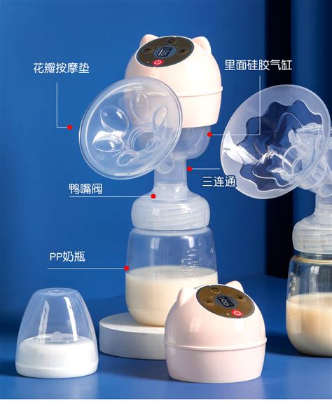 一体式电动吸奶器大吸力奶瓶自动便携集奶器集乳器Breast pump-阿里巴巴