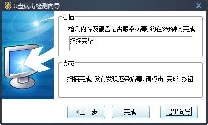 【U盘杀毒专家官方下载】USBKiller(U盘杀毒专家) 3.21-ZOL软件下载