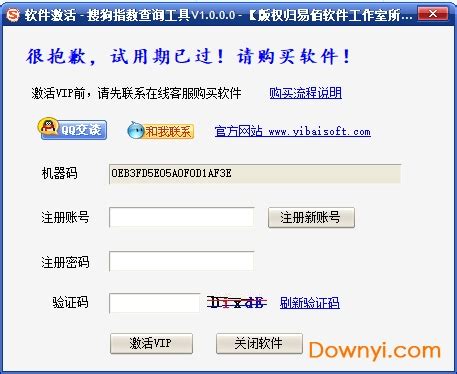 搜狗高速浏览器下载-高速浏览器-2023最新版