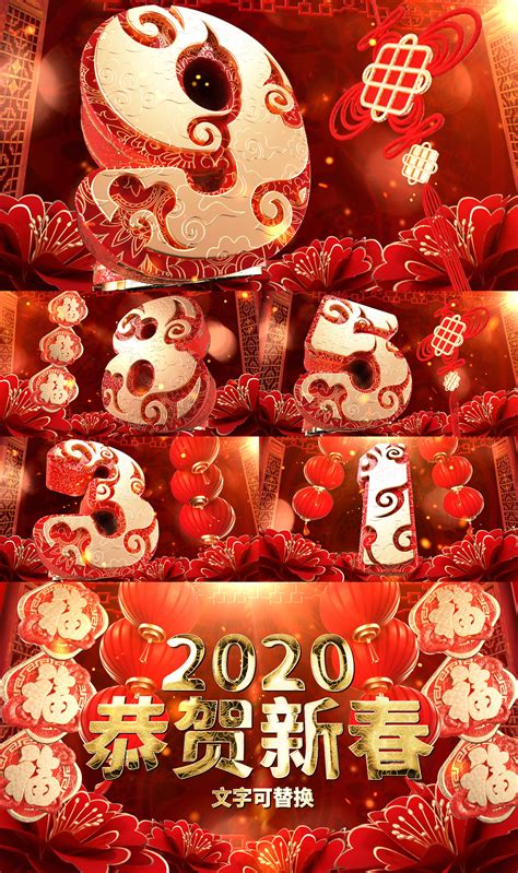 新年 除夕 过年 倒计时 红色|平面|海报|小小宇儿 - 原创作品 - 站酷 (ZCOOL)