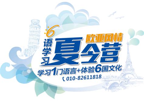 多语言网站，小语种市场 – 中国制造网多语言站点