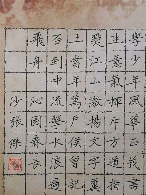 美林硬笔画图片