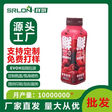 黄石饮料系列-台州市祥珑食品容器科技股份有限公司