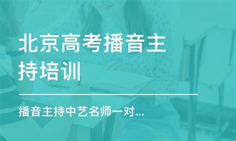 河南高考：播音、表演、音乐类专业省统考2022年1月4日起开考！ - 知乎