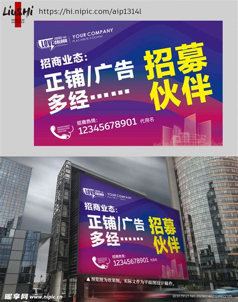 墙体广告制作公司-南京汇发广告传媒有限公司
