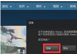 steam帐号注册怎么注册怎么登录steam账号创建_360新知