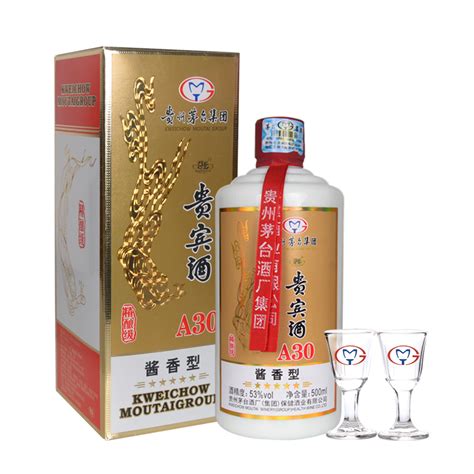 茅台集团贵宾酒A30_河南郑州新郑市酒水批发_酒志网cnjiuzhi.com