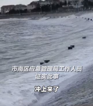 2名陕西学生在青岛被海浪卷走，刚刚确认：均已遇难 - 西部网（陕西新闻网）