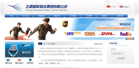 乐金显示（中国）有限公司 - 广州大学就业网