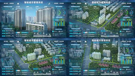 大数据可视化智慧城市管理。虚幻引擎制作|空间|其他空间|蓝景科技VR - 原创作品 - 站酷 (ZCOOL)
