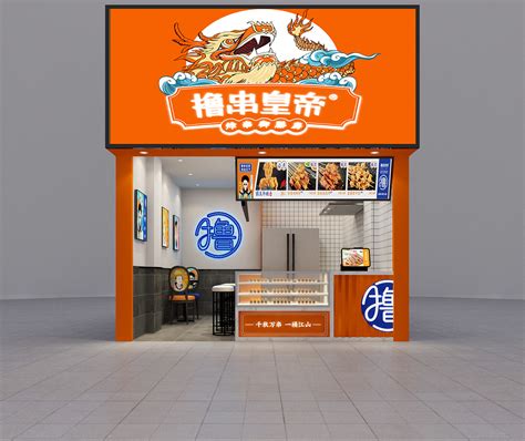 青岛连锁加盟馅饼水饺早餐店快餐店装修设计公司_Z32358901-站酷ZCOOL