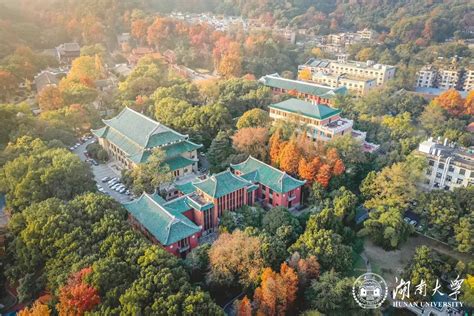 2024年湖南省大学排名一览表_湖南2024最新高校排行榜_学习力