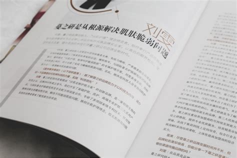 中华医学美学美容杂志_360百科