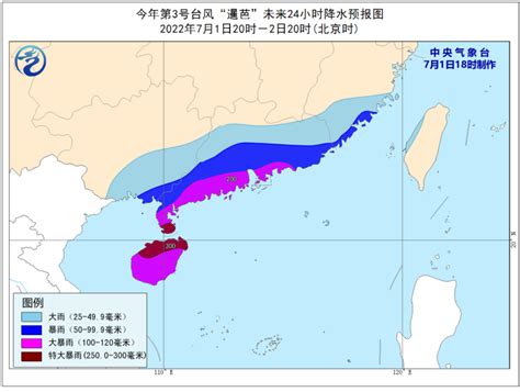 台风预警来啦！琼州海峡全线停航！未来几天廉江天气将大变脸……_热带