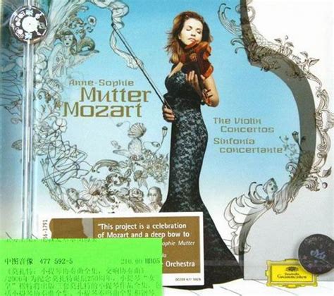 Philips 《莫扎特：五首小提琴协奏曲全集》- 格鲁米欧 2cd 银圈_古典发烧CD唱片_古典LP、CD唱片行 - 音响贵族网