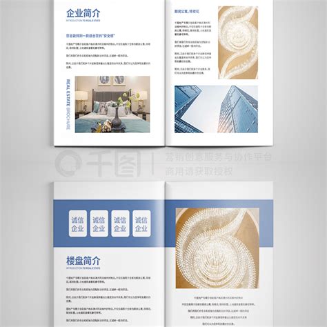 时尚高端房地产行业品牌VI样机展示样机Geometria Branding Mockup - 设计口袋