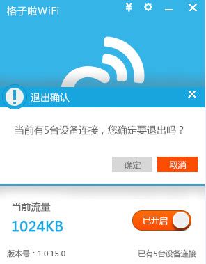 优信无限wifi下载安装-优信无限app下载安装官方版2022免费
