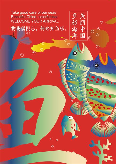 我系环境设计专业学生荣获第十六届中国手绘设计大赛第一名-广州华商学院创意与设计学院