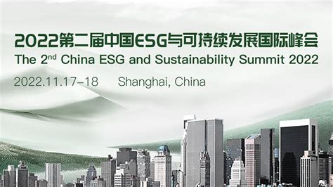 中国ESG发展年度报告：2021年A股仅66家公司发布纯ESG报告 | 每日经济网
