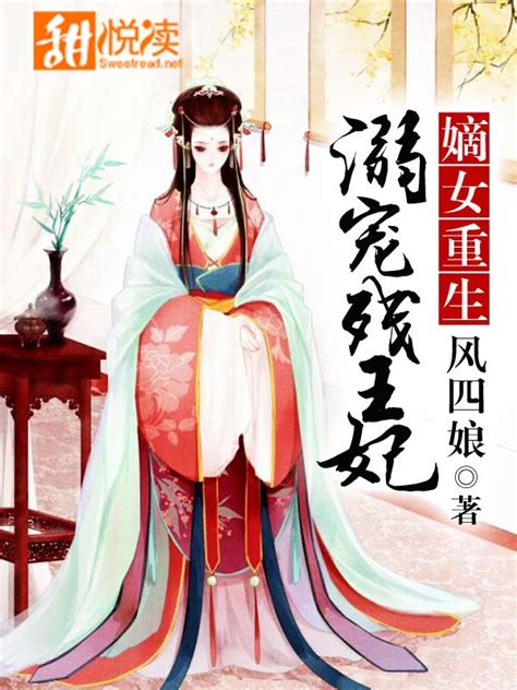 女频大神杨十六新书《神医魔后》正式上线！-橙瓜