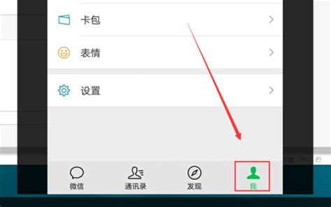 微信默认相册背景图图片