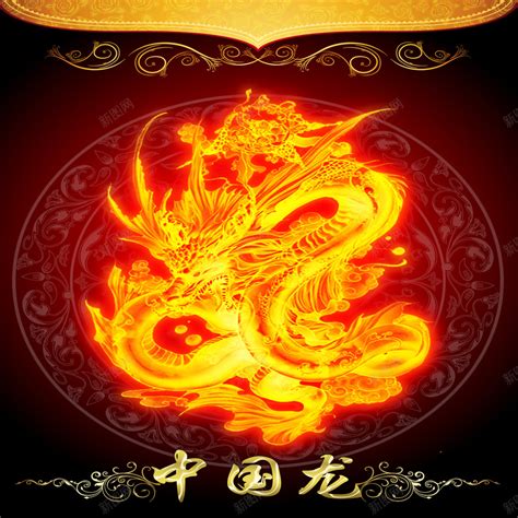 霸气龙梦幻海报背景背景图片素材免费下载_熊猫办公