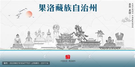 果洛藏族自治州-上海意飞逊会展服务有限公司官网
