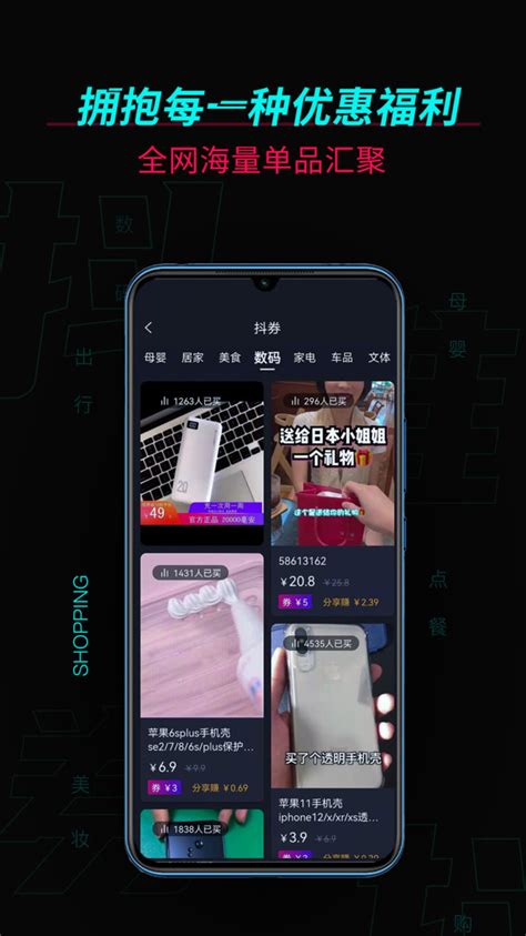 抖推平台-抖推app下载安卓官方版2024免费下载安装